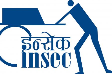 सङ्गठित अपराधको निर्भीकतापूर्वक अनुसन्धान गर्ने कार्यमा व्यवधान नहोस् : इन्सेक